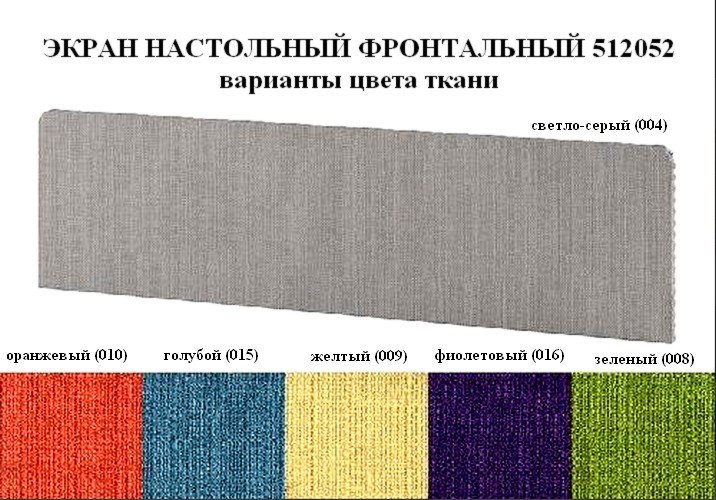 Мебель для персонала Инновация - вид 6